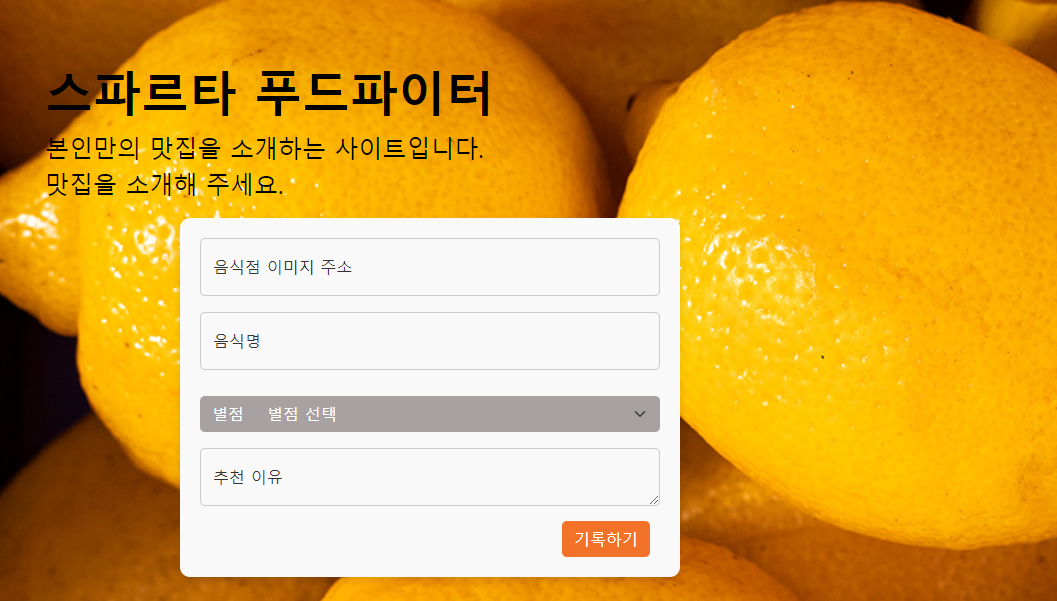 스파르타 즉문즉답